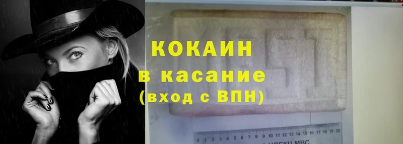 Купить закладку Когалым СОЛЬ  Псилоцибиновые грибы  МЕФ  Гашиш  Кокаин 