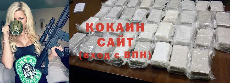 купить наркотик  Когалым  Cocaine 97% 