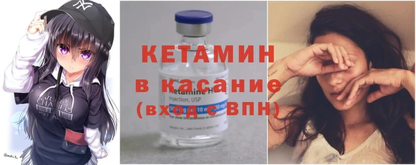 ECSTASY Богородицк