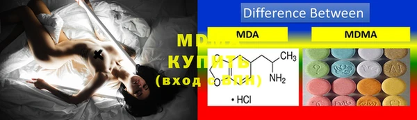 ECSTASY Богородицк