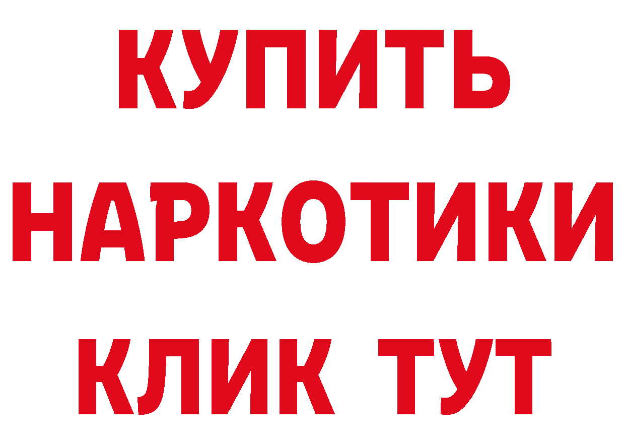 Cannafood конопля зеркало дарк нет hydra Когалым